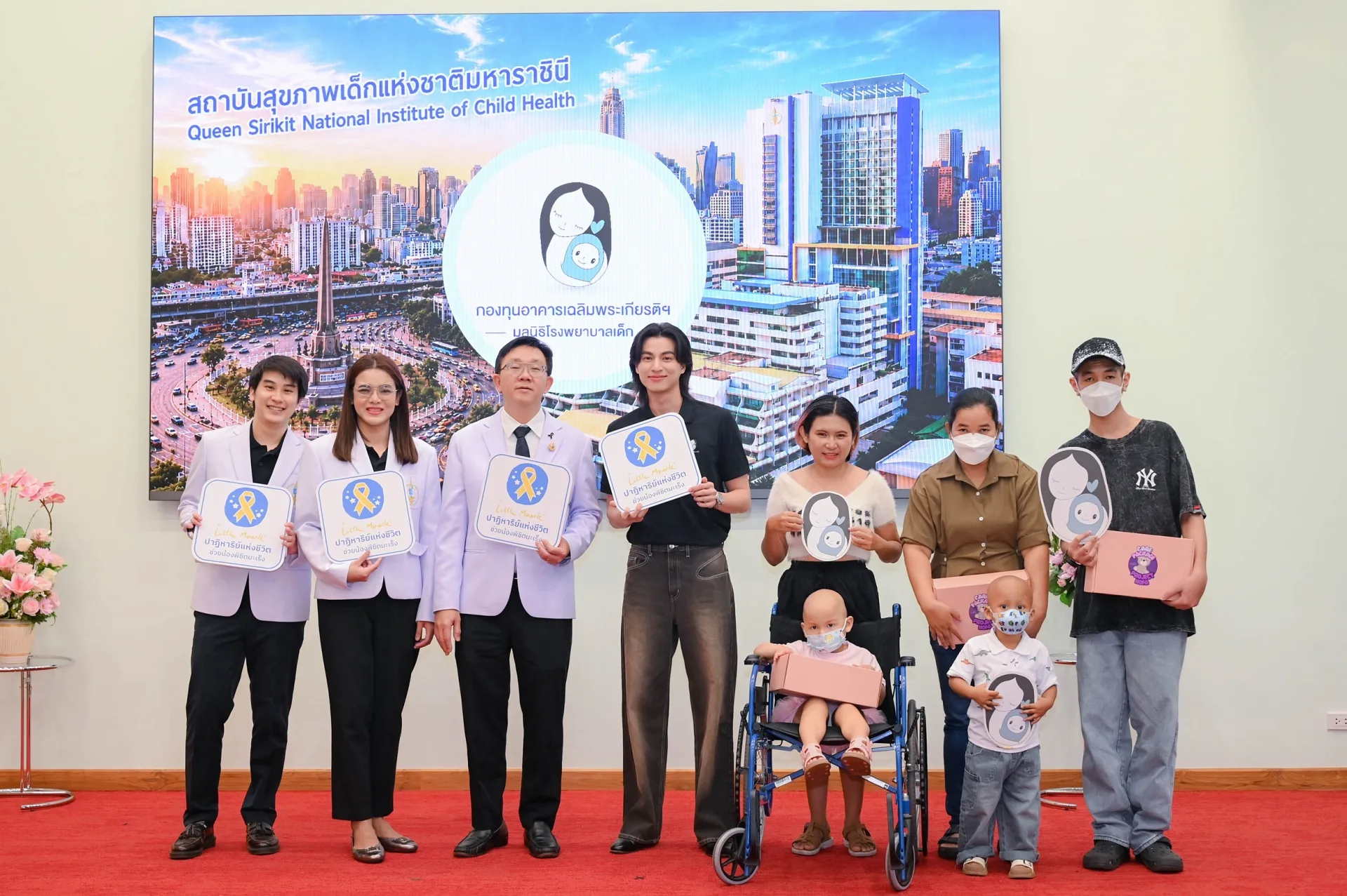 มูลนิธิโรงพยาบาลเด็ก ตอกย้ำความสำเร็จ “Little Miracle ปาฏิหาริย์แห่งชีวิต” กลัฟ คณาวุฒิ นำผู้บริจาคชม “ศูนย์ปลูกถ่ายไขกระดูกและสเตมเซลล์เด็ก” คืนชีวิตใหม่ให้ผู้ป่วยมะเร็ง ถวายเป็นพระราชกุศลสมเด็จพระบรมราชชนนีพันปีหลวง