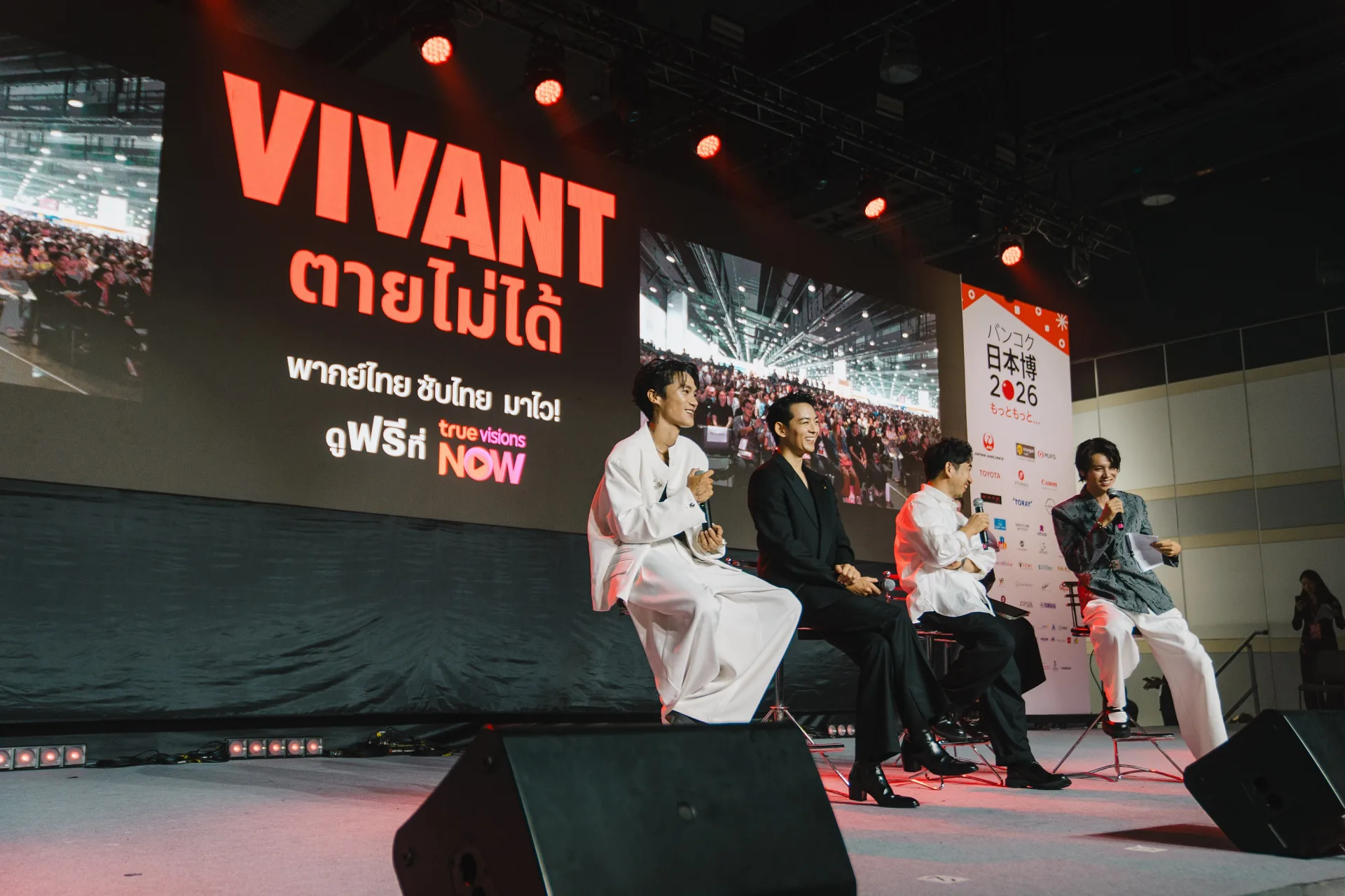 ฮอลล์แตกของจริง แฟนคลับแห่ต้อนรับ ‘เรียว ริวเซย์ - โอม ธนาภัค’ ล้นหน้าเวที NIPPON HAKU เผยเบื้องหลังโปรเจกต์ยักษ์ VIVANT 2026 สุดเอ็กซ์คลูซีฟ
