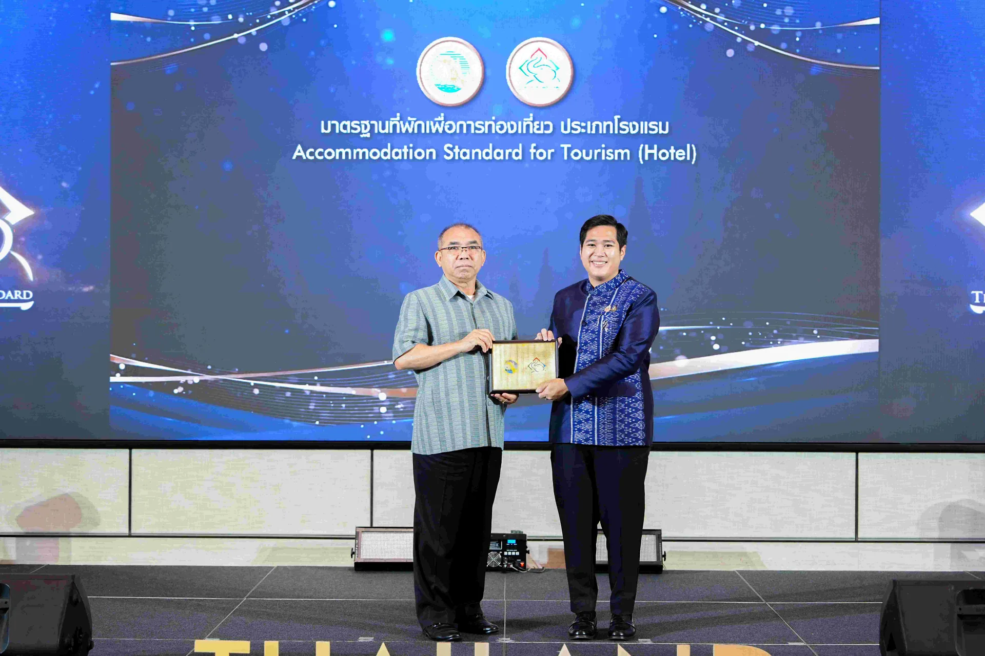 เซ็นทารา แกรนด์ ลาดพร้าว ตอกย้ำมาตรฐานระดับประเทศ  คว้ารางวัลรับรองมาตรฐานที่พักเพื่อการท่องเที่ยวไทย ประจำปี 2569