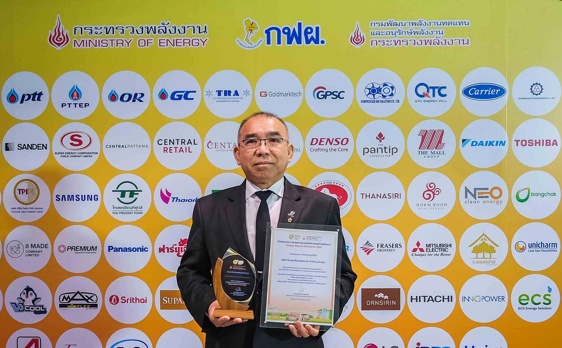 Centara Grand at Central Plaza Ladprao Bangkok Receives EGAT Recognition for Commitment to Sustainable Energy Conservation