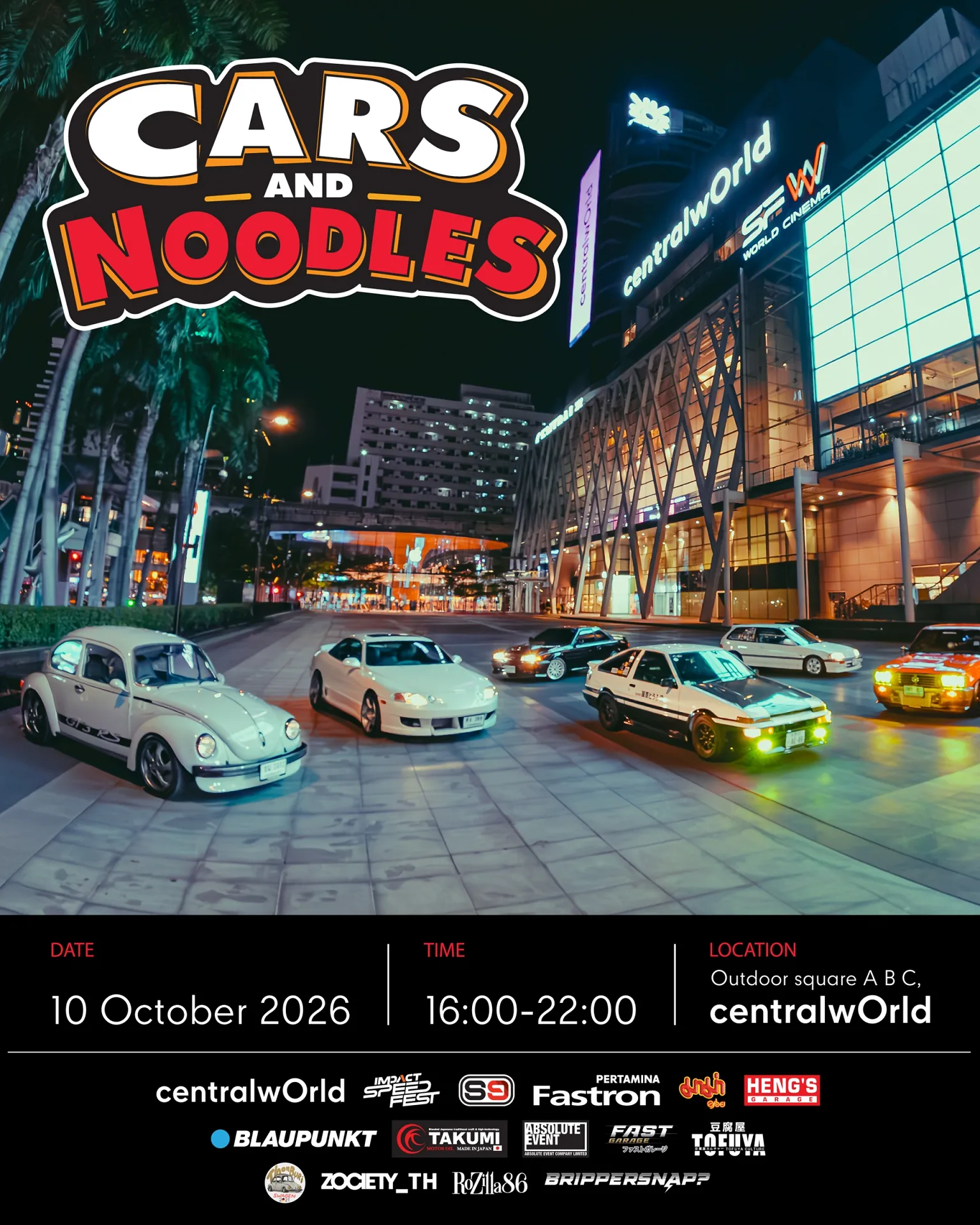 เซ็นทรัลเวิลด์สร้างปรากฏการณ์รวมตัวครั้งใหญ่ของคนรักรถ! “THE BIGGEST CLASSIC CAR GATHERING” รวมรถ Retro, Classic และ JDM กว่า 200 คัน 10 ต.ค. นี้