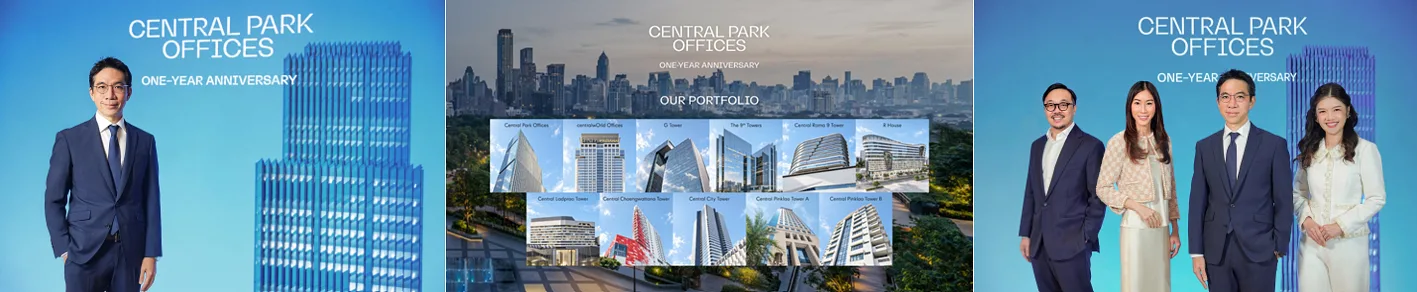 เซ็นทรัลพัฒนา ผู้นำอสังหาฯ ไทย ชูพอร์ต Central Pattana Office แข็งแกร่ง พร้อมฉลองความสำเร็จครบ 1 ปี Central Park Offices