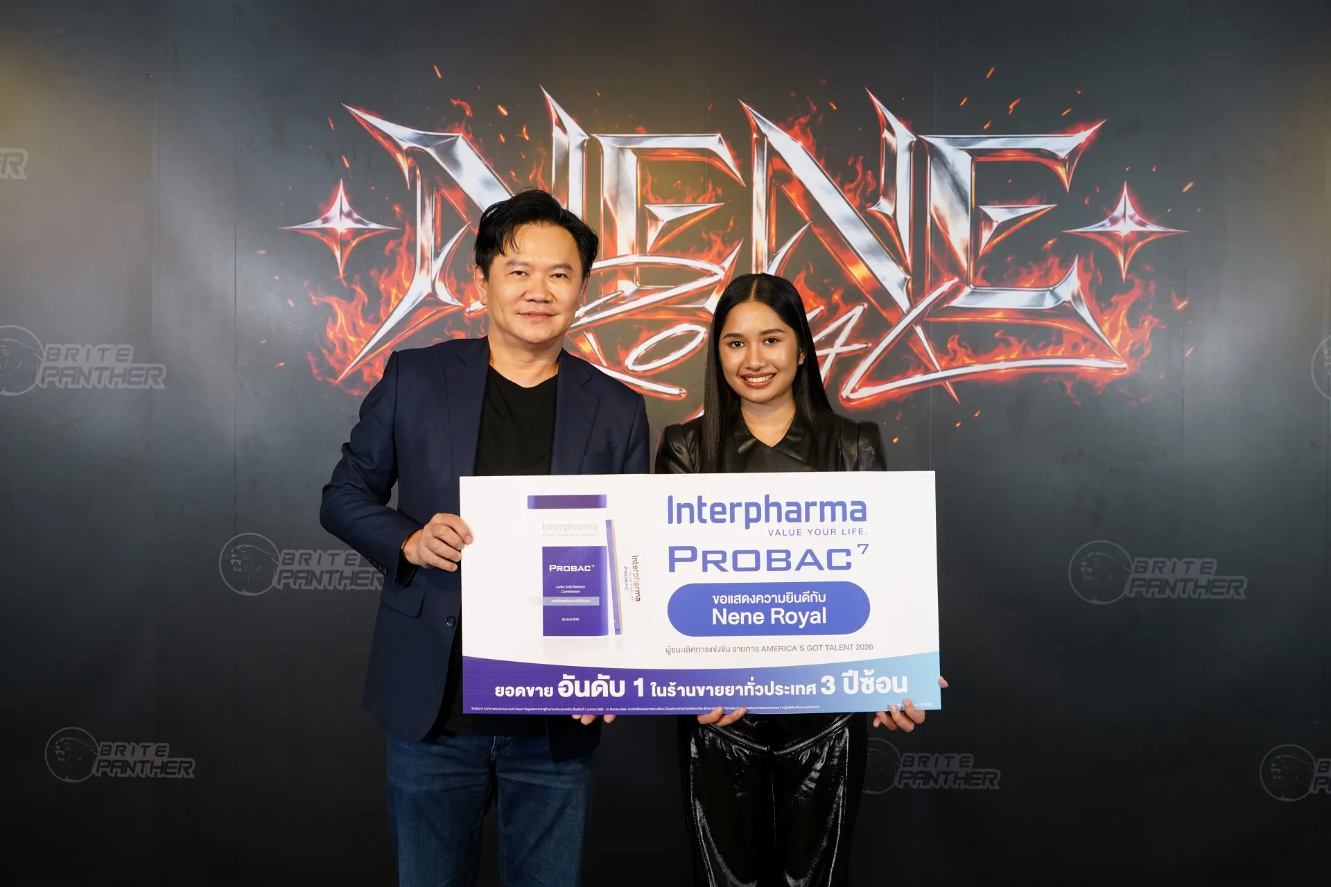 อินเตอร์ ฟาร์มา เปิดตัวแคมเปญ INTERPHARMA × NENE - LIVE YOUR WAY ชวนดูแลตัวเองให้พร้อม แล้วไปให้สุดในแบบของคุณ