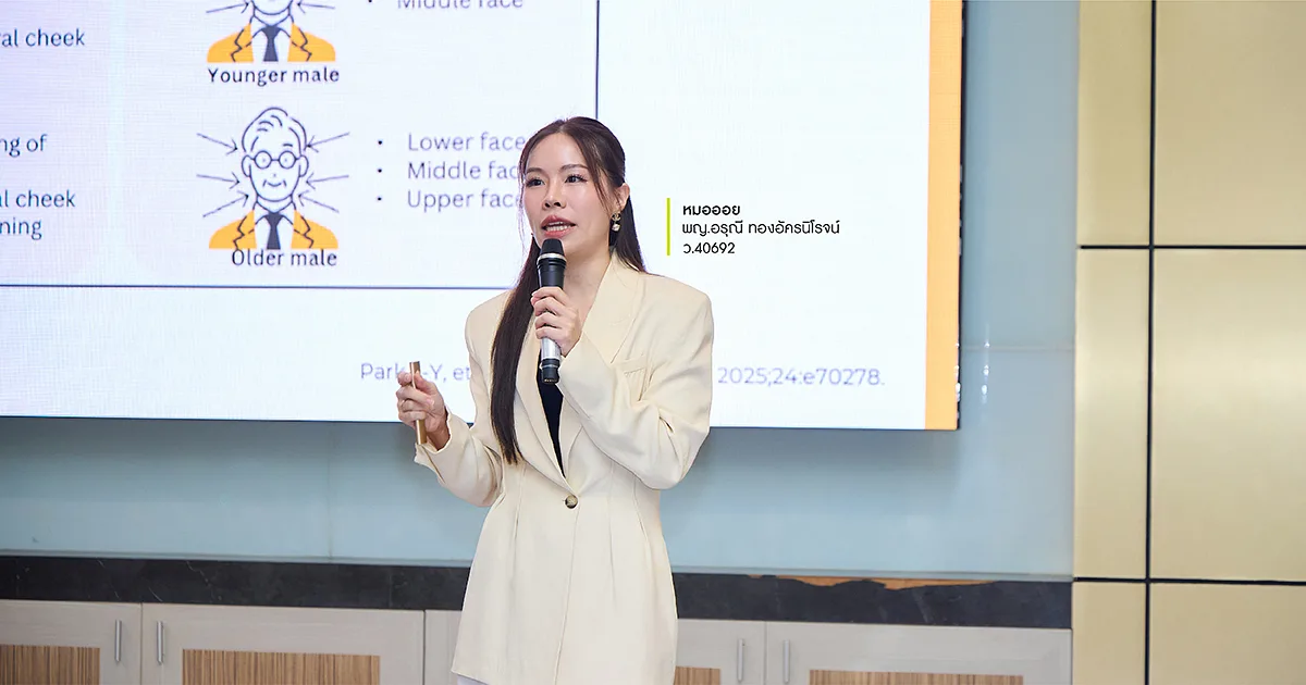 หมอออย รมย์รวินท์คลินิก ร่วมเป็น Speaker แชร์บนเวที Ultherapy PRIME  ในหัวข้อ Mastering Ultherapy for Male Patients
