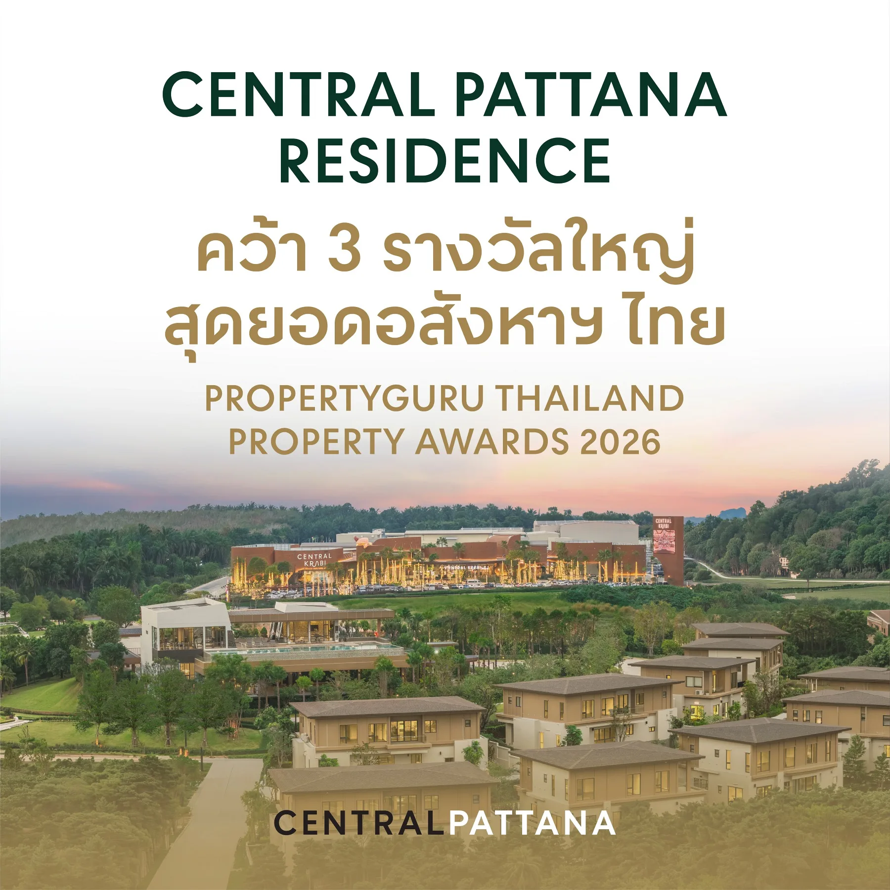 Central Pattana Residence celebrates Three Wins at the PropertyGuru Thailand Property Awards 2026, with a Third Consecutive People’s Choice Award and Top Honours for BAAN NINYA KRABI