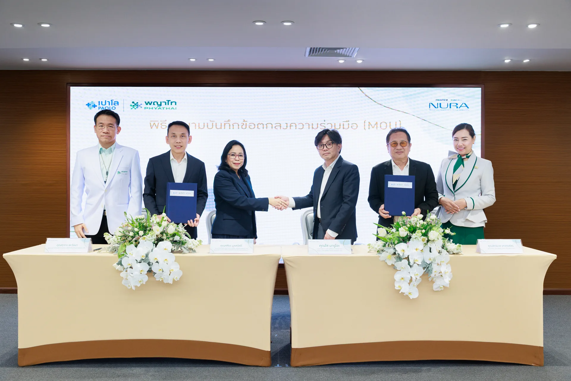เครือโรงพยาบาลพญาไทและเครือโรงพยาบาลเปาโล ร่วมกับ NURA Bangkok Clinic ขยาย Care Partner Network เชื่อมการตรวจคัดกรองสู่การรักษา เดินหน้าแนวคิด Partner for Life ดูแลสุขภาพอย่างต่อเนื่อง